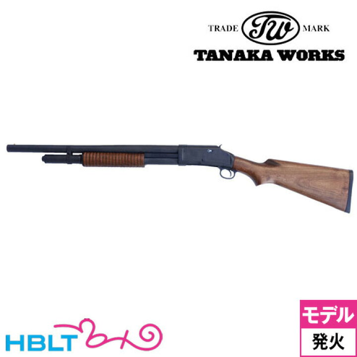 楽天市場】タナカワークス ウィンチェスター M1897 ライオット 