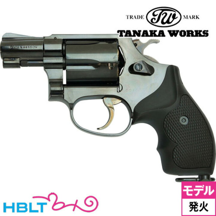 楽天市場】タナカワークス S&W M37 J-POLICE スチールジュピター 