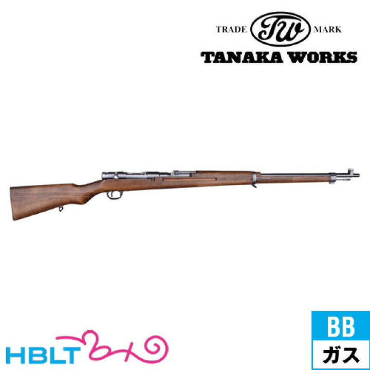 楽天市場 タナカワークス 三八式 歩兵銃 Graysteelfinsh ガスガン ライフル タナカ Tanaka 旧日本軍 旧軍 38式 ガス エアガン サバゲー 銃 Hblt
