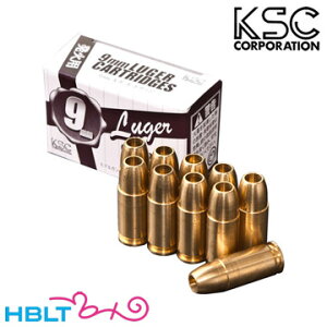 KSC ���Ύ� �J�[�g���b�W 9mm Luger 7mm�Ζ� M93R�i10���j