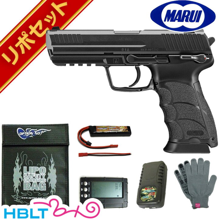 楽天市場】東京マルイ HK45 電動ハンドガン リポバッテリー フルセット 