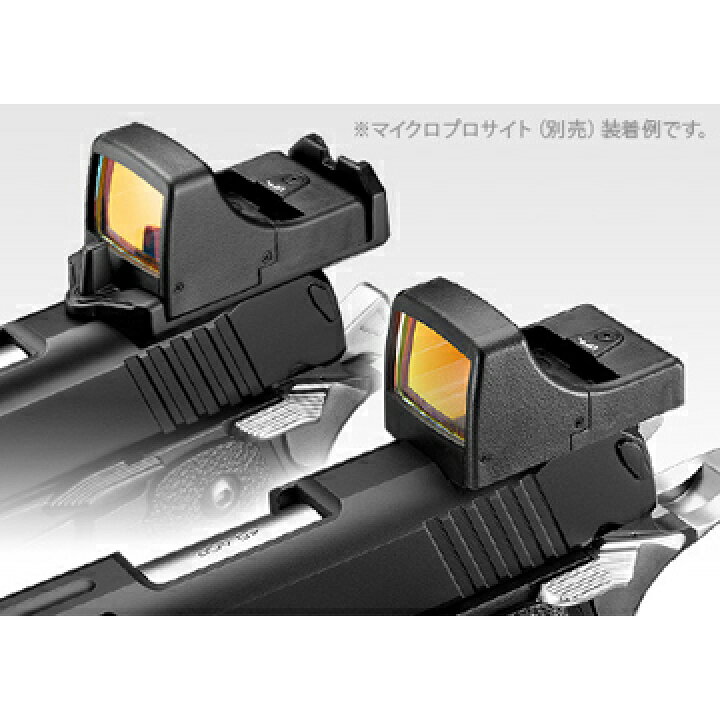 楽天市場】東京マルイ ハイキャパ D.O.R ガスブローバックガン 