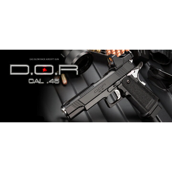 楽天市場】東京マルイ ハイキャパ D.O.R ガスブローバックガン フル 