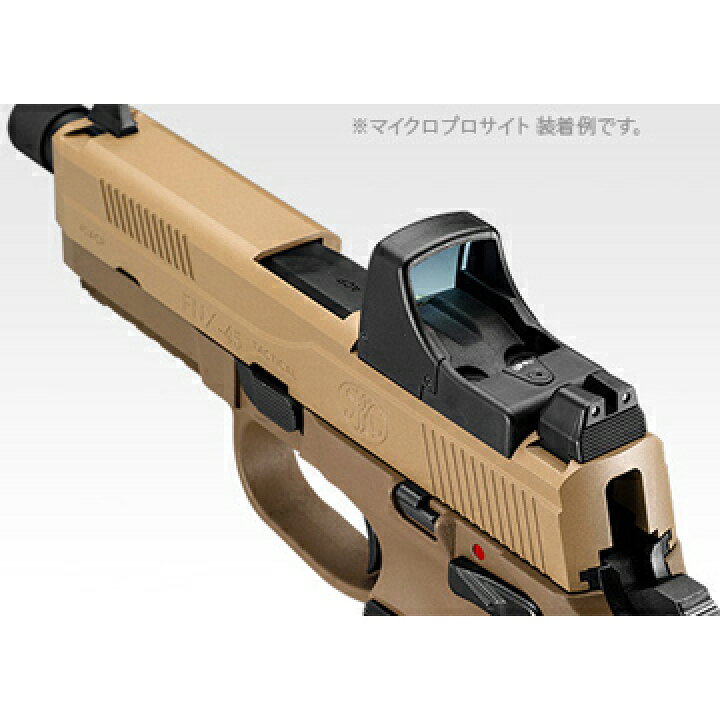 楽天市場】東京マルイ FNX-45 ガスブローバックガン サイレンサー マイクロプロサイトセット /FNX45 FNX-45 サプレッサー  ダットサイト FN サバゲー 銃 : HBLT