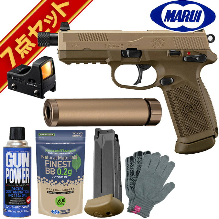 楽天市場】東京マルイ FNX-45 ガスブローバックガン フルセット 