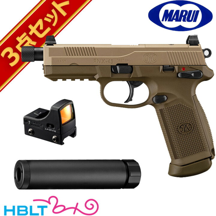 楽天市場】東京マルイ FNX-45 ガスブローバックガン サイレンサー 