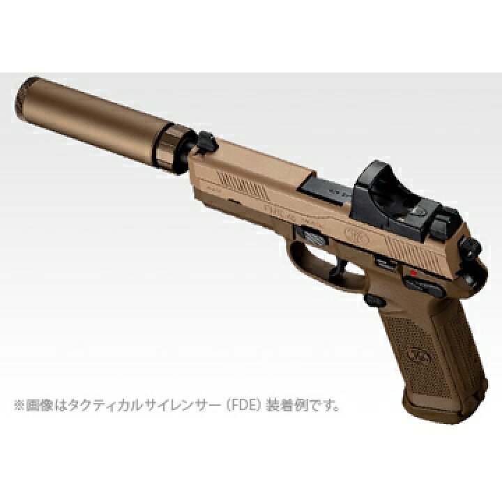 楽天市場】東京マルイ FNX-45 ガスブローバックガン フルセット 