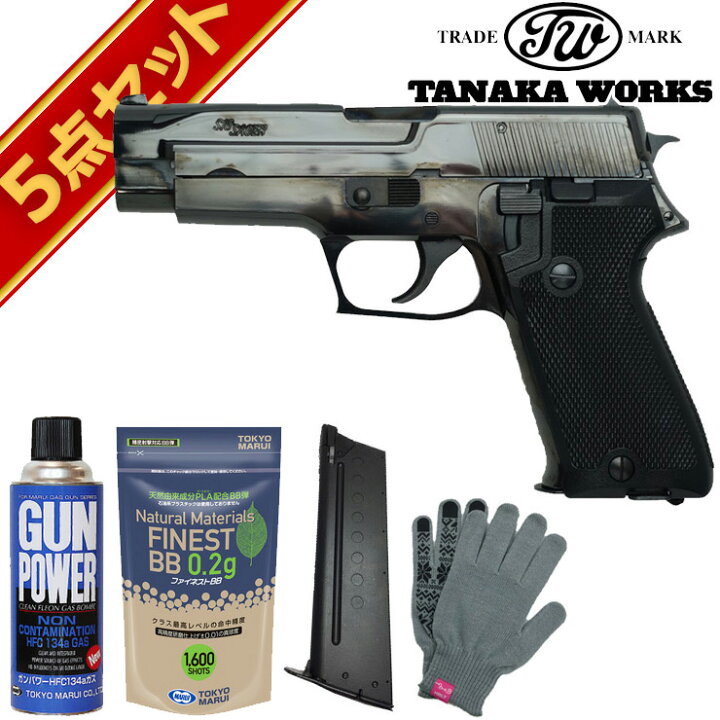 楽天市場】SIG P220 IC Early スチール・フィニッシュ ブラック ガス 
