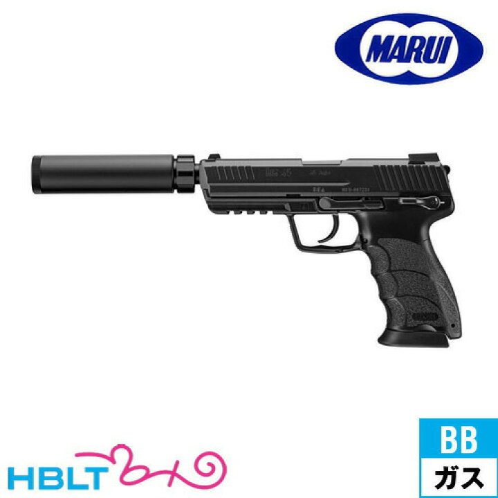 楽天市場】東京マルイ H&K HK45 タクティカル サイレンサー 付 