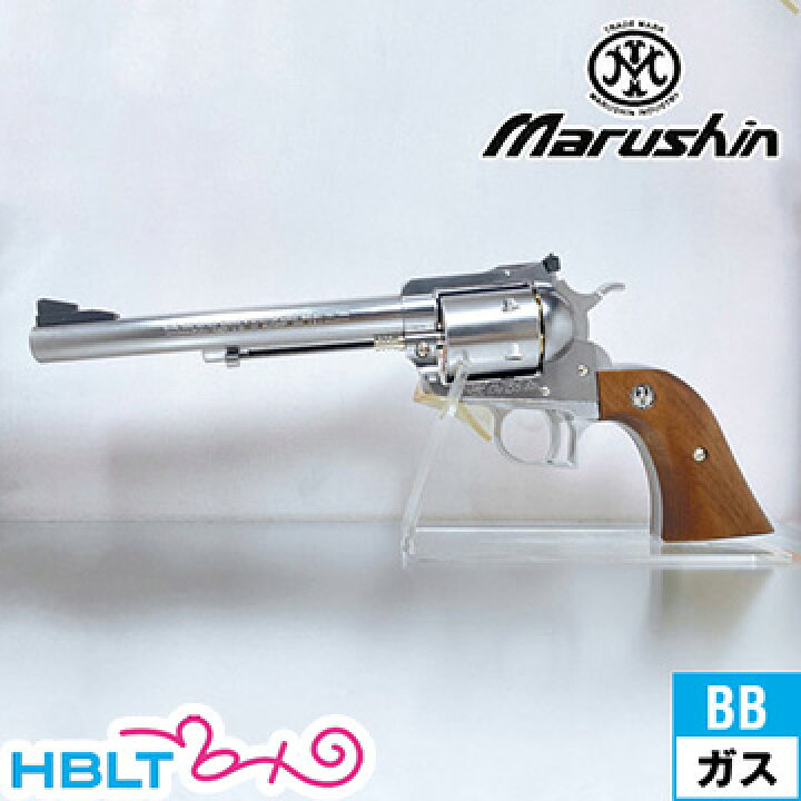 楽天市場】マルシン スーパー ブラックホーク 木製グリップ リアルX 
