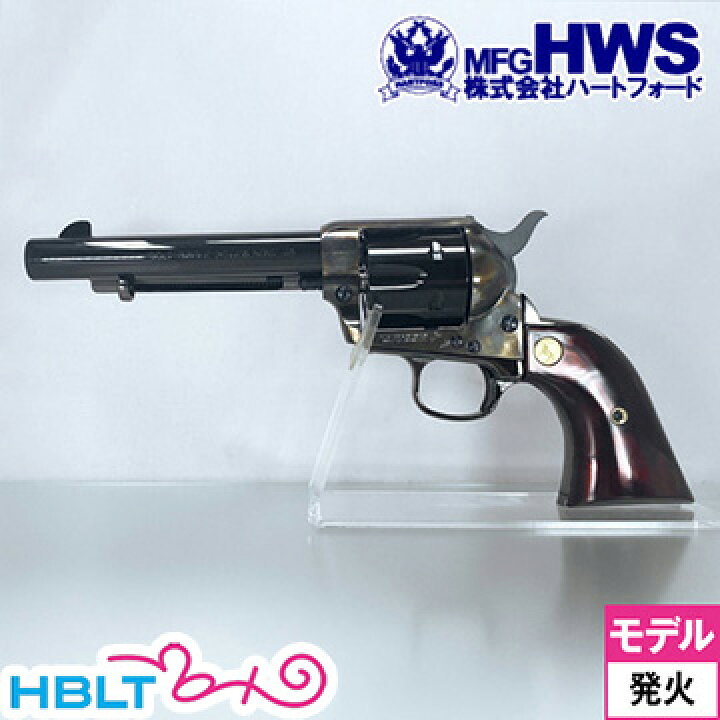 楽天市場】ハートフォード Colt SAA.45 メッキケースハードン カスタム 