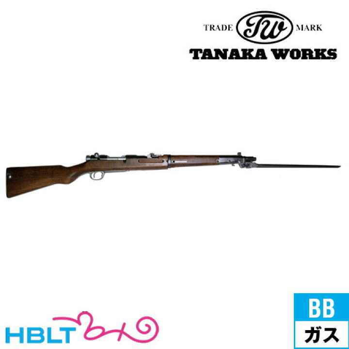 楽天市場】タナカワークス 四四式 騎兵銃 Ver.2 グレー スチール 