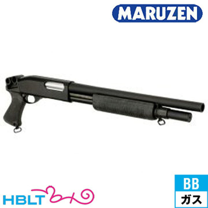 楽天市場】マルゼン M870 GV+1 グリップバージョン プラス ワン（ガス 