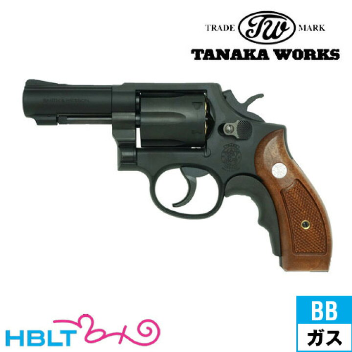 タナカワークス S&W M13 3inch FBI special ガスガン（楽天市場 
