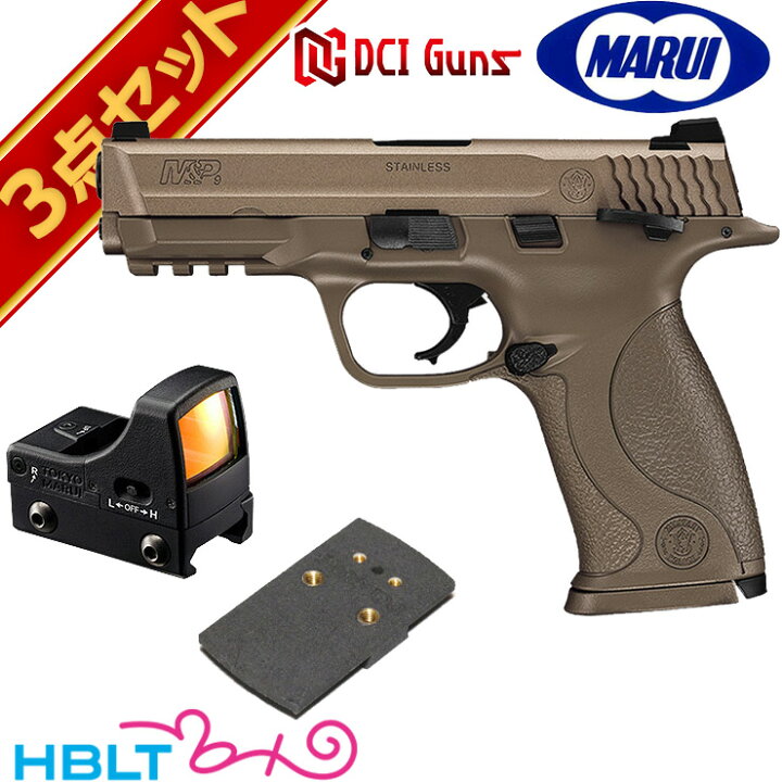 楽天市場】東京マルイ M&P9 Vカスタム ガスブローバック ドットサイト 