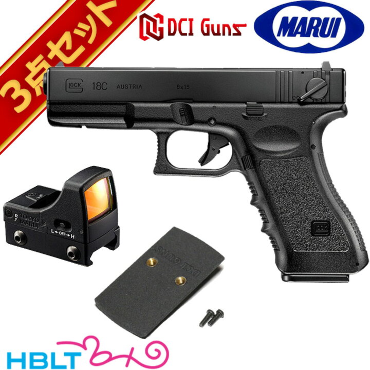 楽天市場】東京マルイ グロック18C Black 電動ガン ドットサイト 