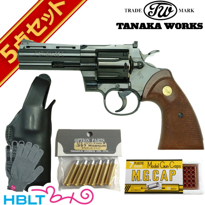 楽天市場】タナカワークス コルト パイソン R-model Steel Finish 4 