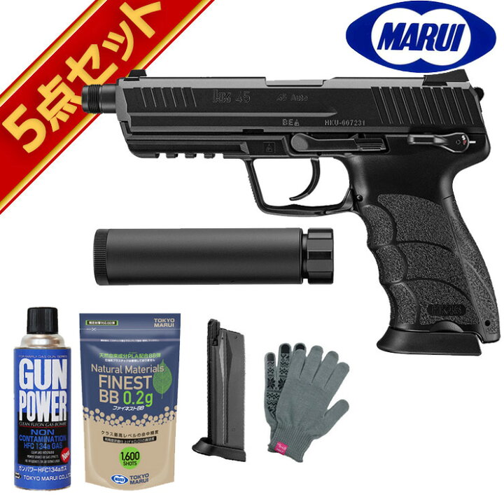 楽天市場】フルセット 東京マルイ H&K HK45 TACTICAL BLACK ガスブロー 