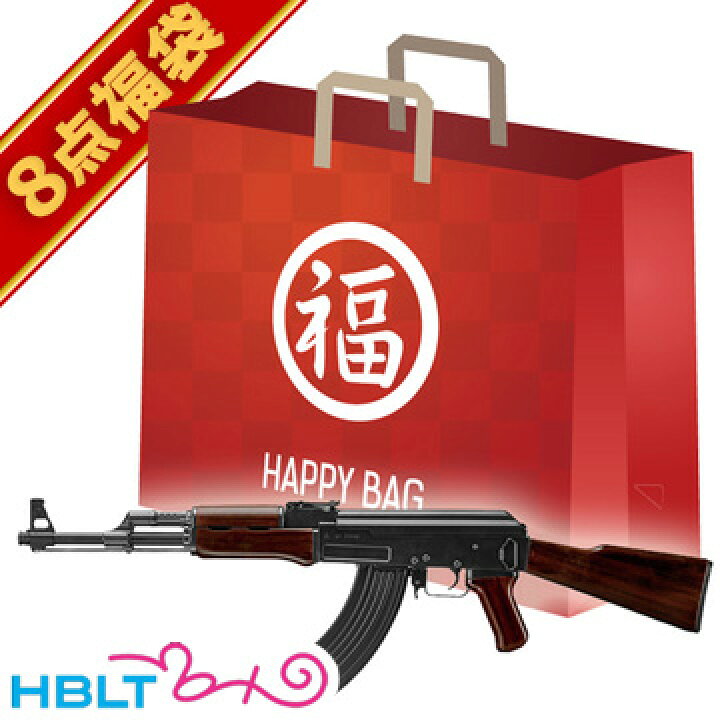 楽天市場】2024 福袋 AK47 TYPE-3 次世代電動ガン フルセット ！ 東京 