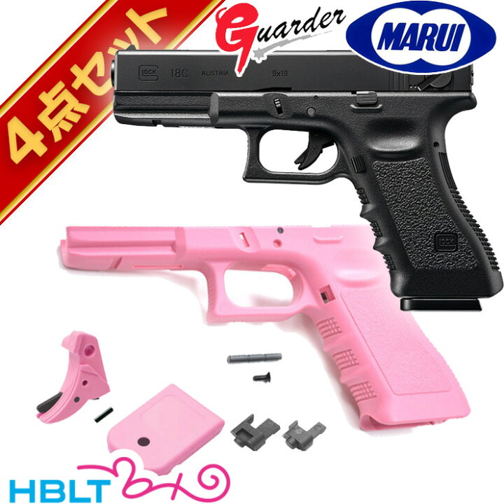 楽天市場】東京マルイ グロック18C ピンク カスタム 本体 フレーム 