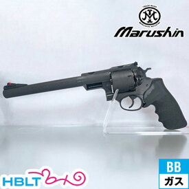 マルシン スーパー レッドホーク 454 カスール リアルXカート仕様 HW ブラック 9.5インチ（ガスガン リボルバー 本体 6mm） /スターム ルガー Sturm Ruger Redhawk