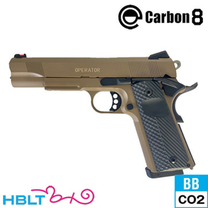 楽天市場】Carbon8 M45 DOC -Desert Operator
