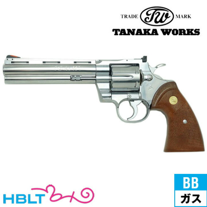 楽天市場】【4月9日入荷 予約商品】タナカワークス コルト パイソン R 