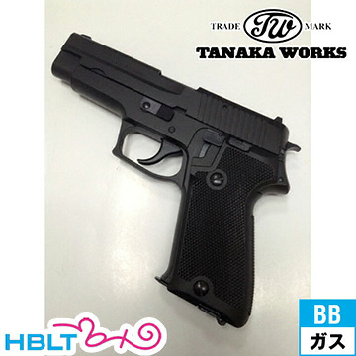楽天市場】タナカワークス SIG P220 IC 航空自衛隊モデル HW ブラック 