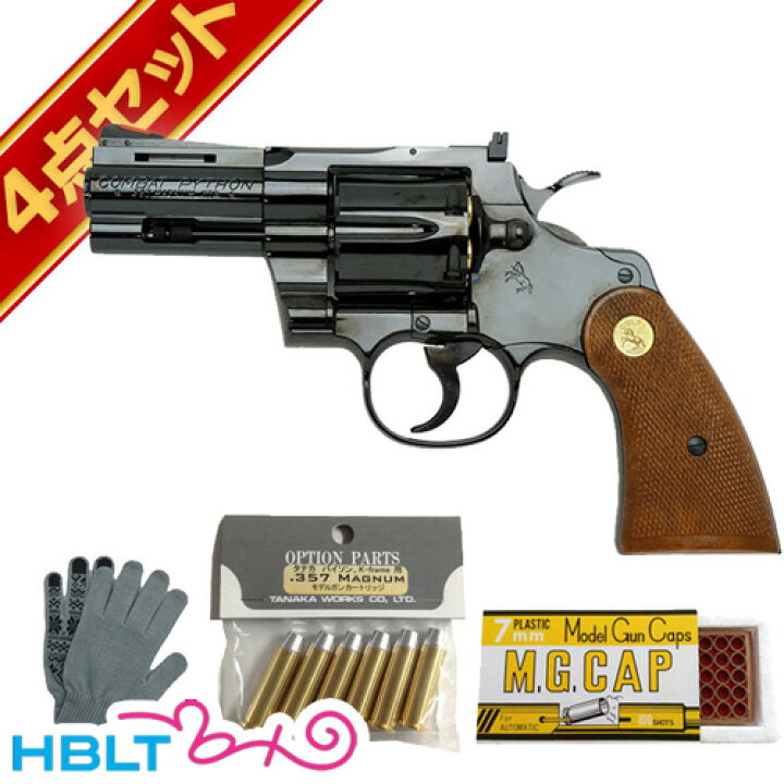 楽天市場】タナカワークス コルト パイソン R-model スチール 