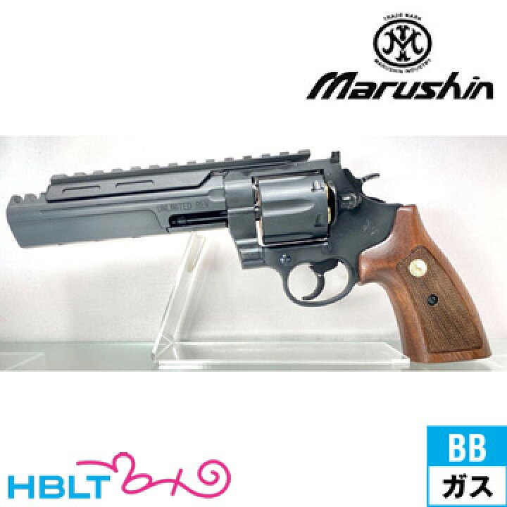 楽天市場】マルシン コルト アンリミテッドリボルバー リアルXカート 