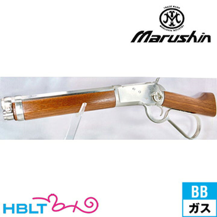 楽天市場】マルシン ウィンチェスター ランダル ブラウン 