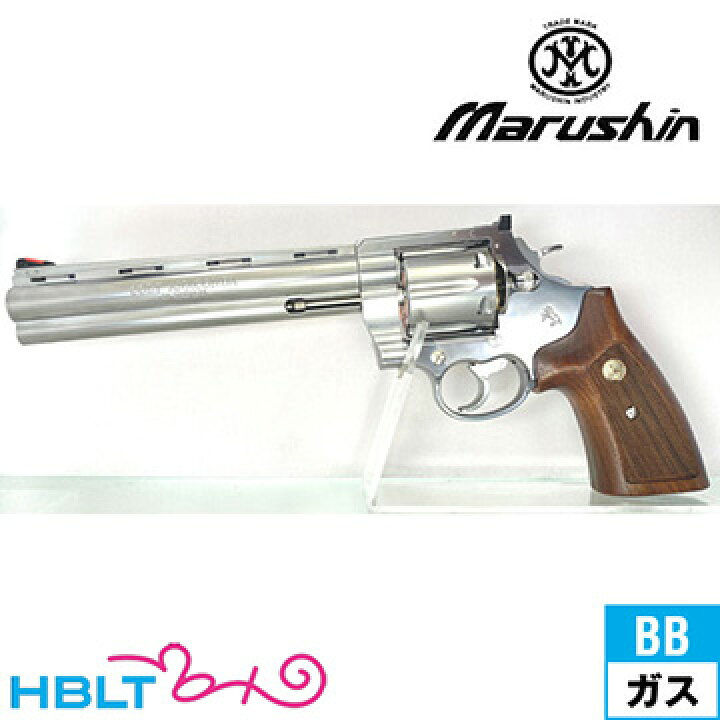 楽天市場】マルシン コルト アナコンダ リアルXカート 木製グリップ 