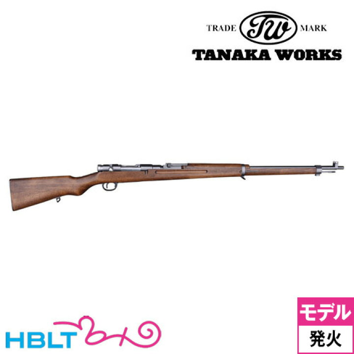 楽天市場】タナカワークス モデルガン本体：三八式歩兵銃（グレー 