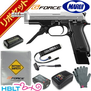 �����}���C M93R �X���C�h�V���o�[ �d���n���h�K�� G-FORCE ���|�o�b�e���[ �t���Z�b�g
