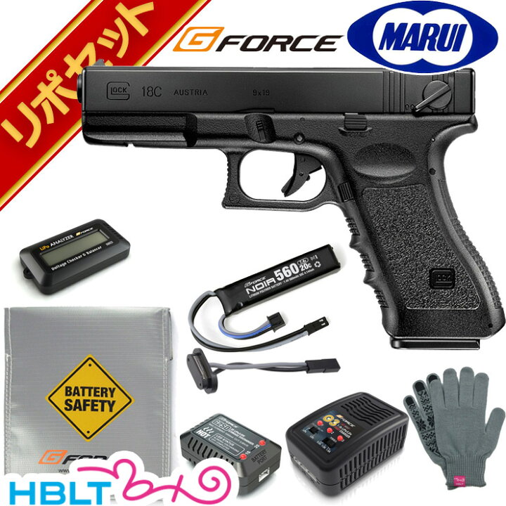 楽天市場】東京マルイ グロック18C 電動ハンドガン G-FORCE リポ 