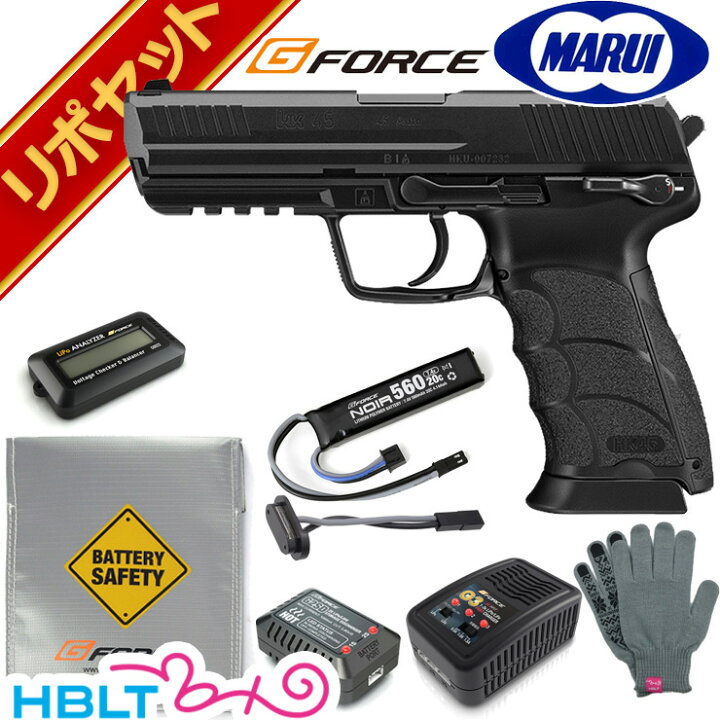 楽天市場】東京マルイ HK45 ブラック 電動ハンドガン G-FORCE リポ 