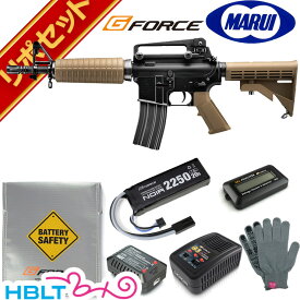 東京マルイ M933 コマンド スタンダード電動ガン G-FORCE リポバッテリー フルセット /コルト Colt LiPo リポ