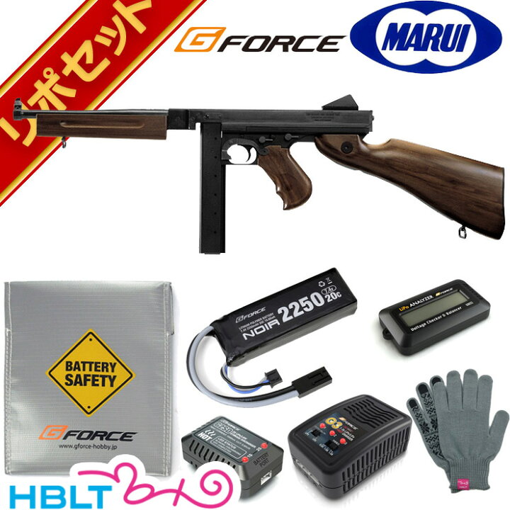 楽天市場】東京マルイ トンプソン M1A1 スタンダード電動ガン G-FORCE 