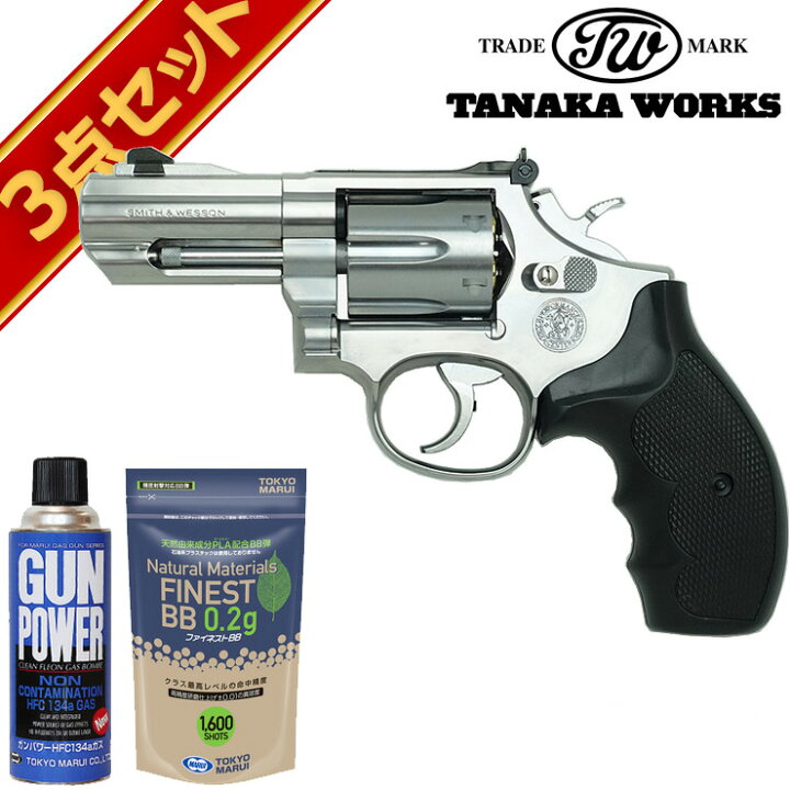 楽天市場】タナカワークス S&W M66 PC F-comp Ver.3 スレンレス 