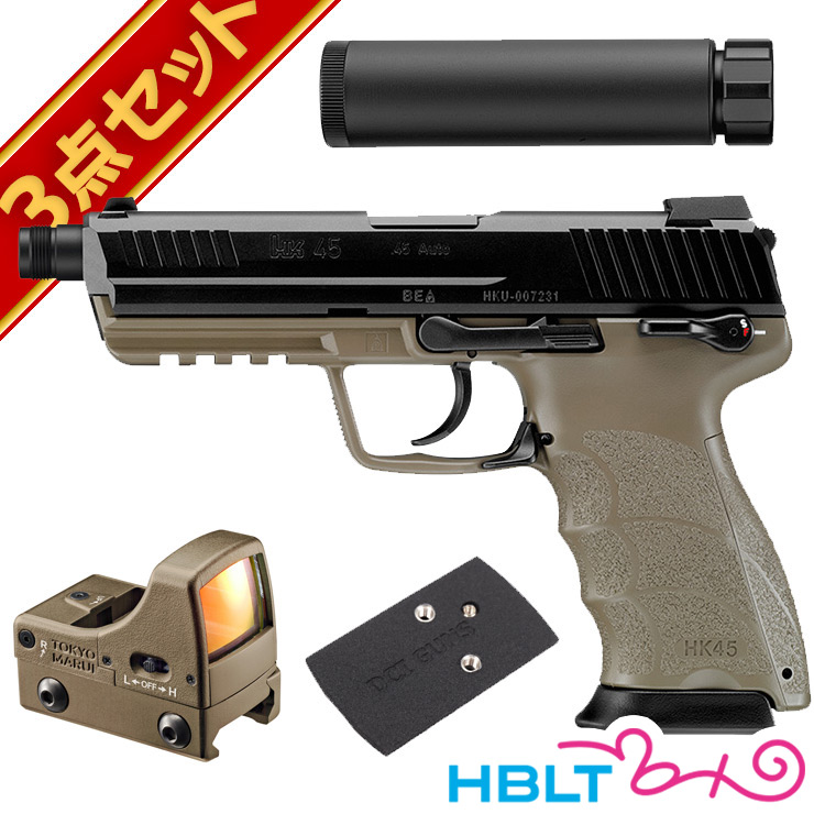 楽天市場】東京マルイ HK45 TACTICAL ガスブローバック ドットサイト 