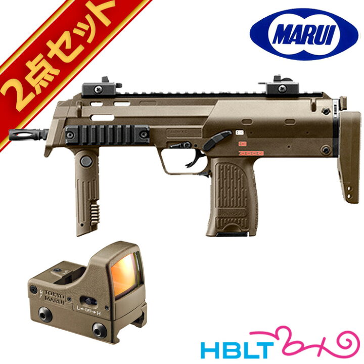 楽天市場】東京マルイ H&K MP7 A1 TAN 純正 ドットサイトセット （電動 