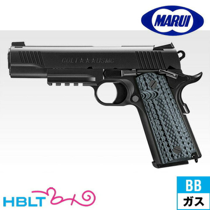 楽天市場】東京マルイ M45A1 ブラック｜No.95（ガスブローバックガン 