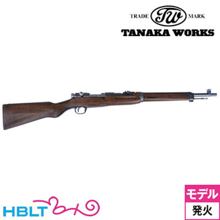楽天市場】タナカワークス 三八式 騎兵銃 グレー スチール 