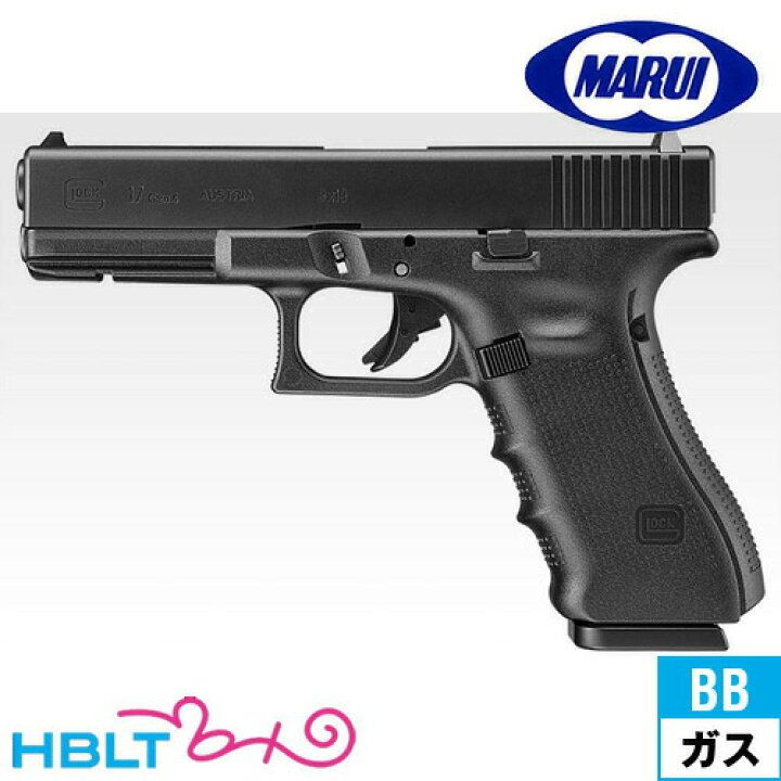 楽天市場】東京マルイ グロック17 (Gen.4)｜No.96（ガスブローバック 