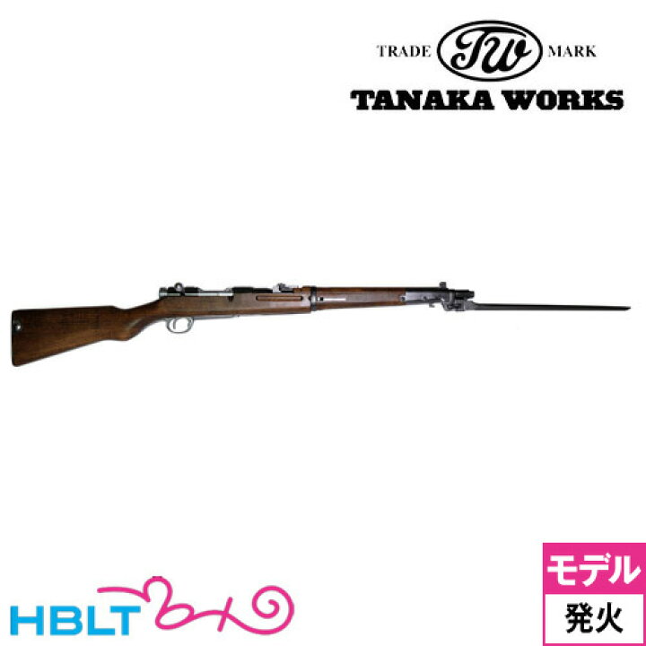 楽天市場】タナカワークス 四四式騎兵銃 グレー スチール フィニッシュ 