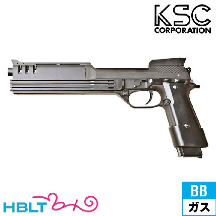 楽天市場】KSC オート9 M93R AGシリーズ HW｜A937（ガスブローバック 