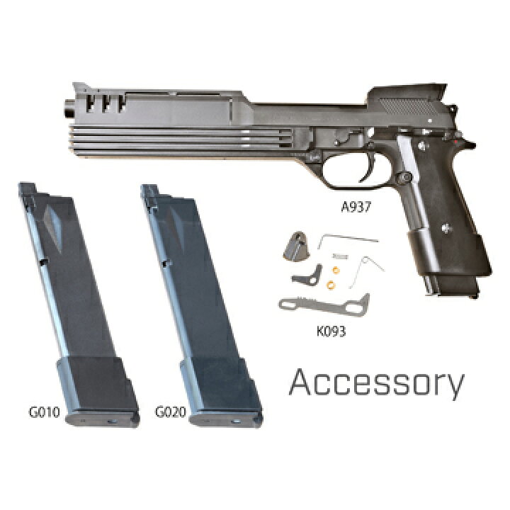 楽天市場】KSC オート9 M93R AGシリーズ HW｜A937（ガスブローバック 