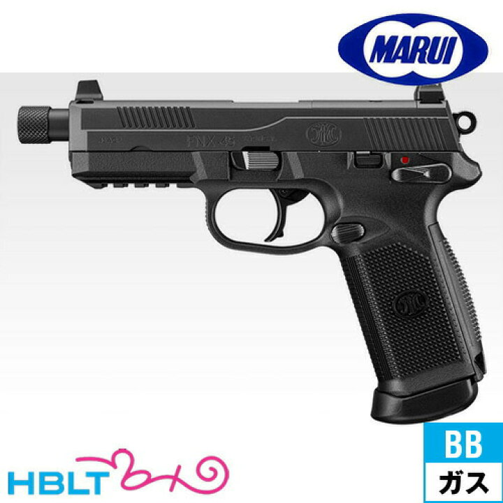 楽天市場】東京マルイ FNX-45 タクティカル ブラック｜No.99（ガス 