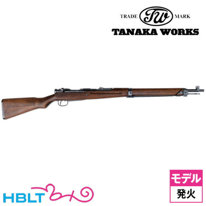 楽天市場】タナカワークス 九九式 短小銃 グレー スチール 