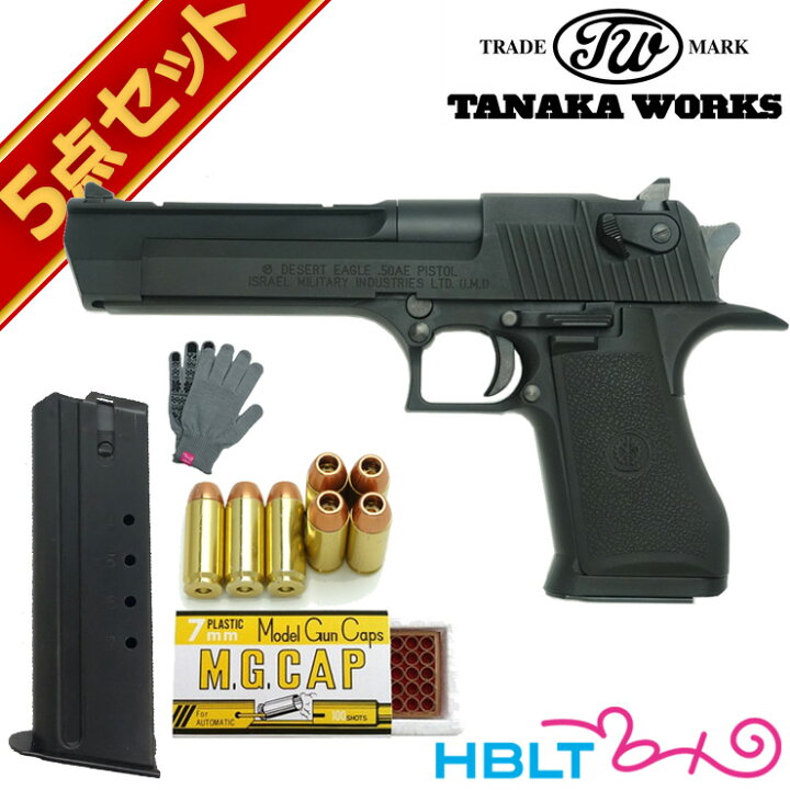 楽天市場】タナカワークス デザートイーグル .50AE HW 発火式モデル 
